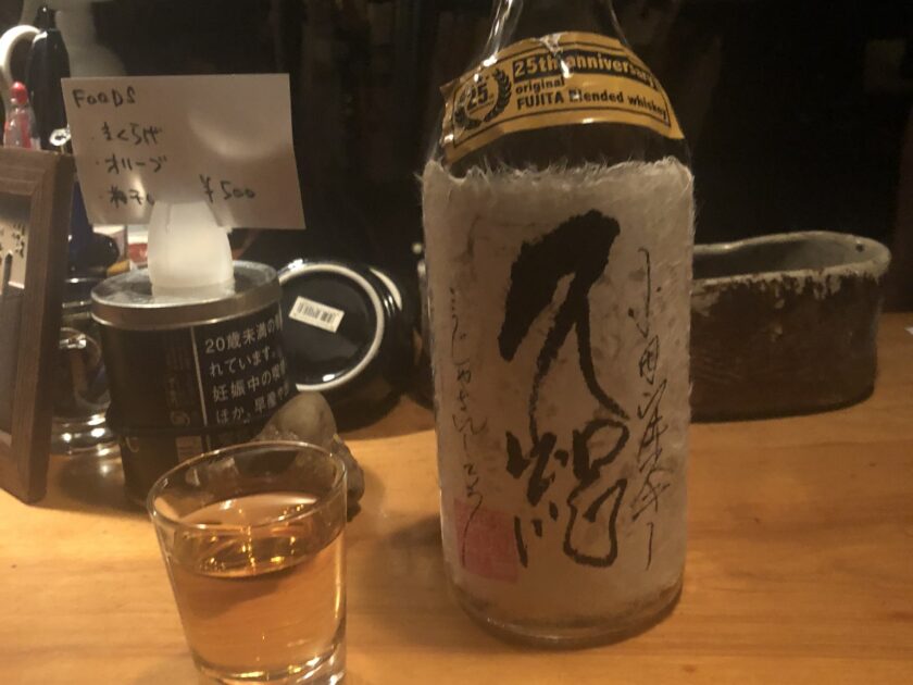 The Bar Kuro, A Feeling of nostalgia in the late Showa period with a fine whisky.