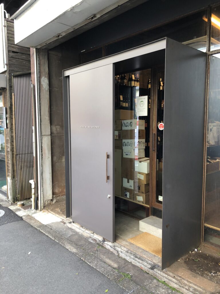The Wine Store in Nakameguro is a perfect spot for searching for good organic french wines at a reasonable price.