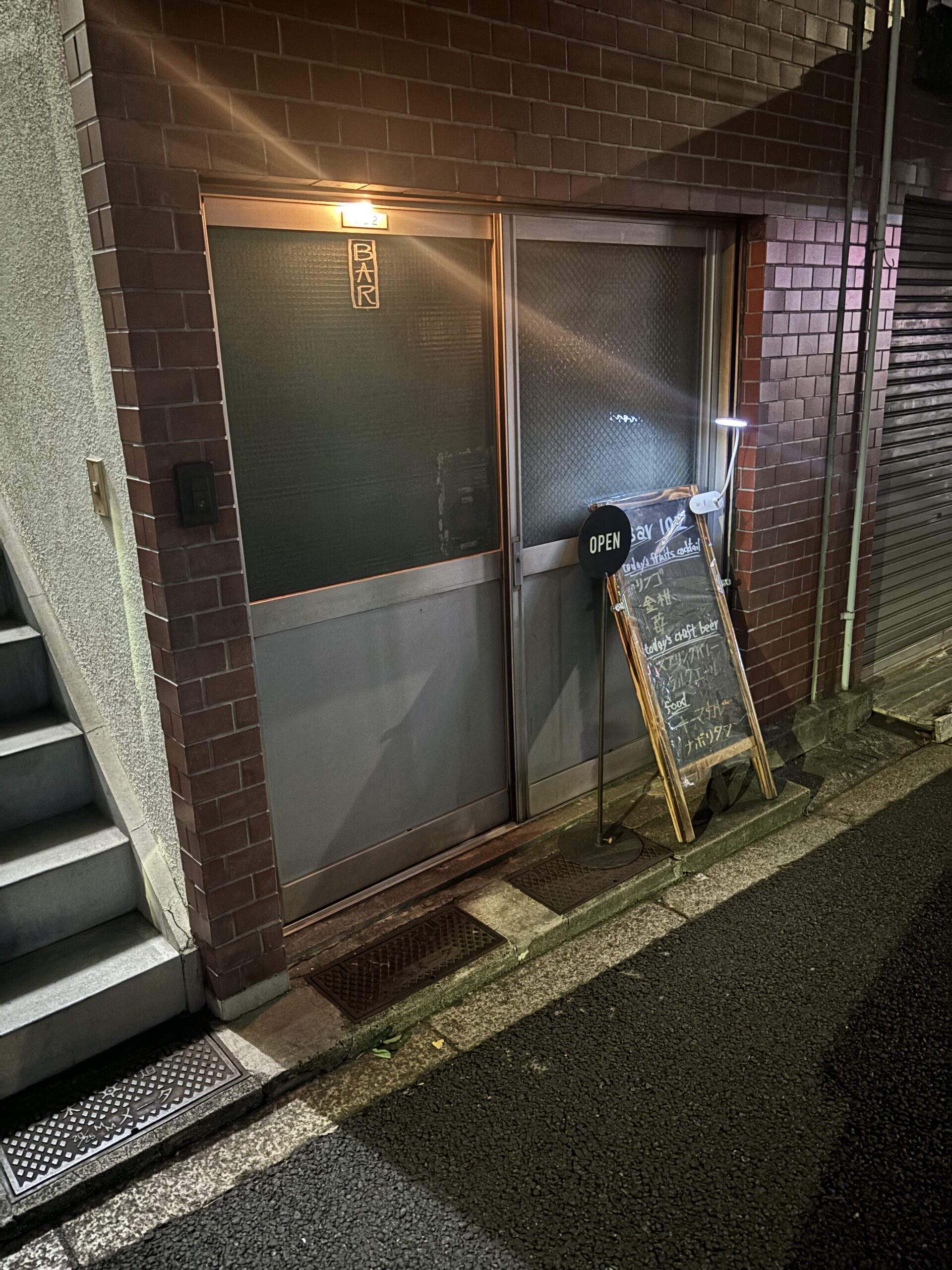 Bar102 is a contemporary hideout bar located in the neighborhood of Yutenji Temple along the Tokyu Toyoko Line.
