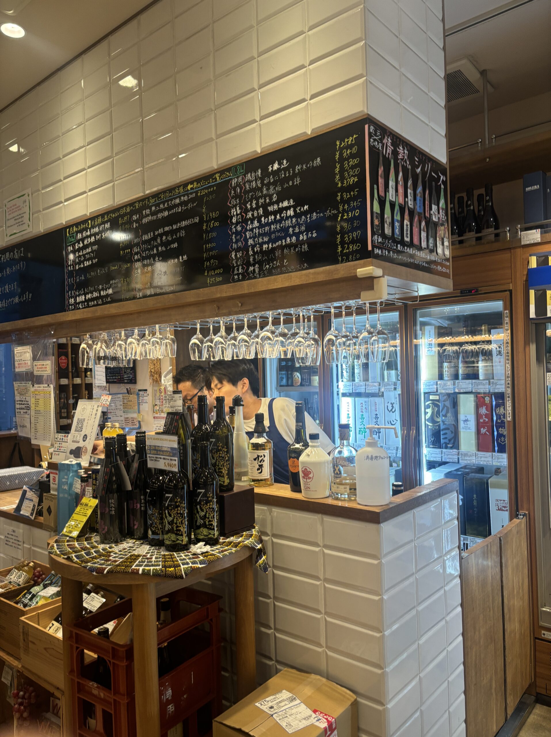 Tokyo’s Hidden Sake Haven, Ginza Kimijimaya: A Tasting Adventure Near Ginza and Tokyo Station.